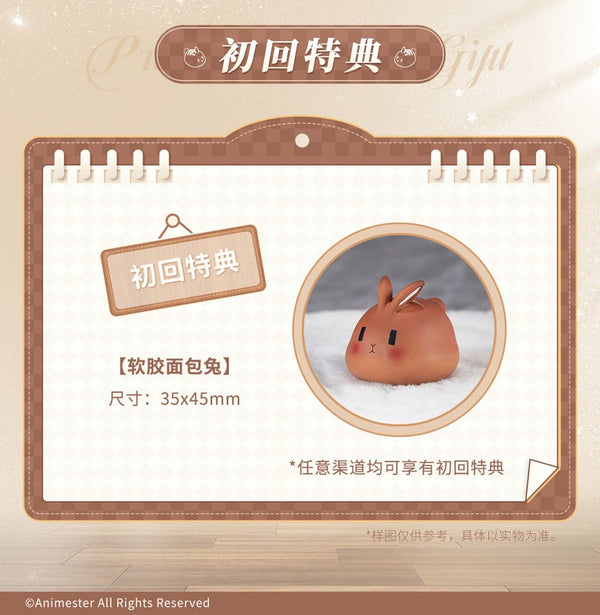 Original Character - Rosu: White Rabbit Ver. - Statue 1/7 (16 cm)