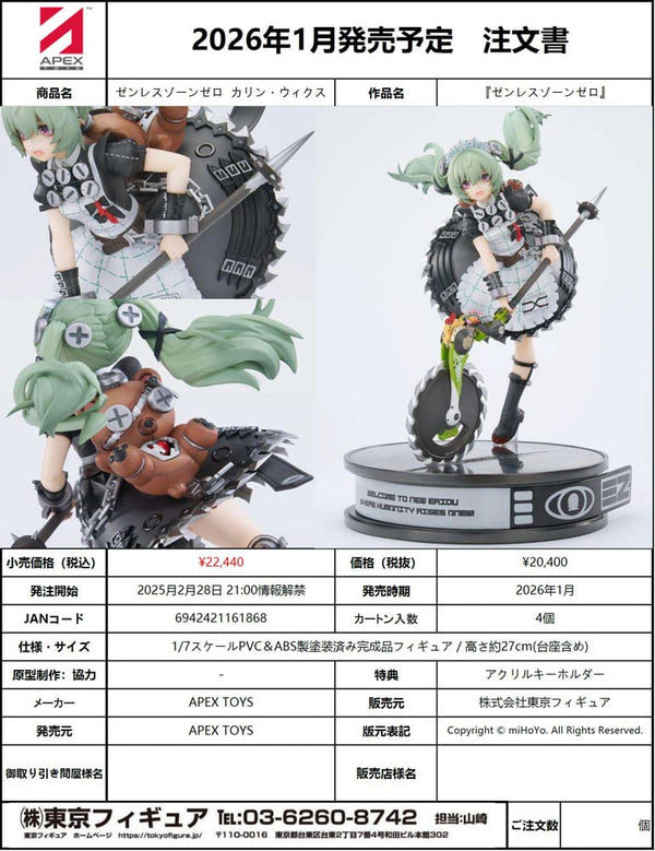 Zenless Zone Zero - Corin Wickes - PVC Statue 1/7 (27 cm)