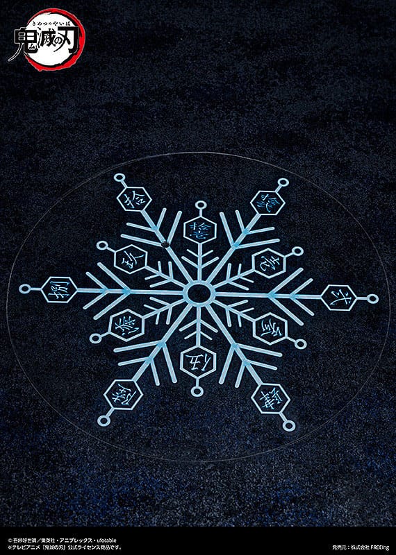 Demon Slayer: Kimetsu no Yaiba - Akaza - Figma Action Figur (15 cm)