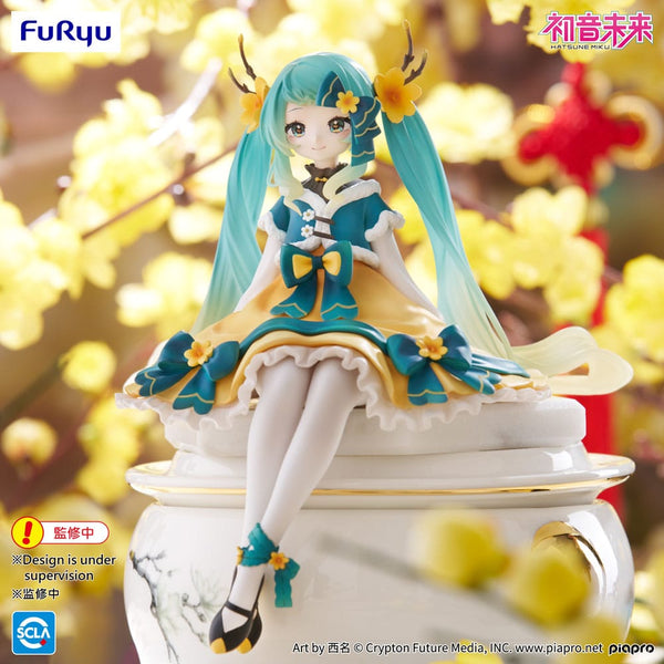 Vocaloid - Hatsune Miku: 2025 Chinese New Year Ver. - Noodle Stopper PVC Statue (14 cm)