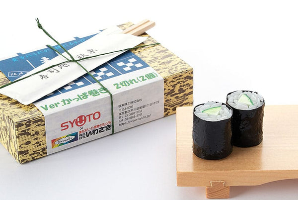 Sushi - Kappa Maki - 1/1 Model kit (Forudbestilling)