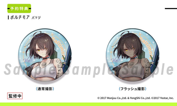 Azur Lane - Baltimore: Black Ace Ver. - PVC Statue 1/6 (30 cm)