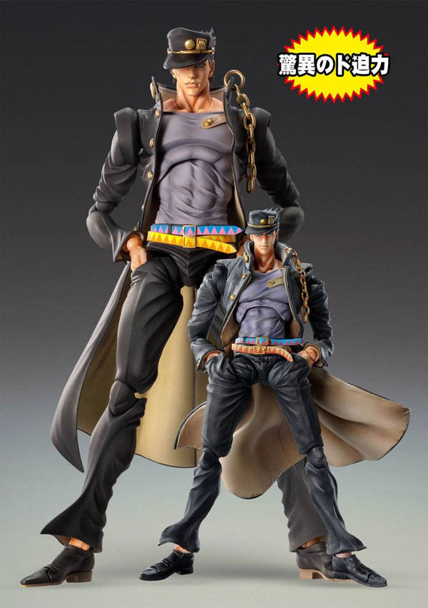 JoJo's Bizarre Adventure - Jotaro Kujo: Chozokado BIG Ver. - Action Figur (25 cm)