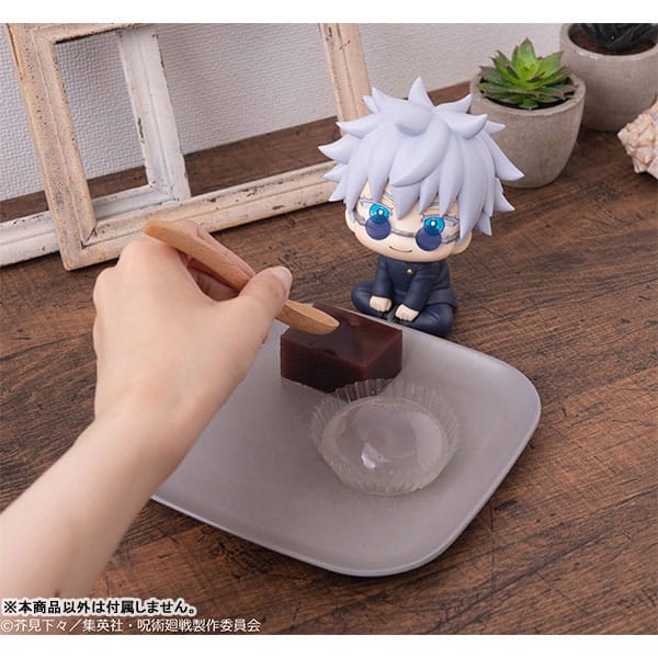 Jujutsu Kaisen - Gojo Satoru: Kosen Ver. - Look Up PVC Statue (11 cm)