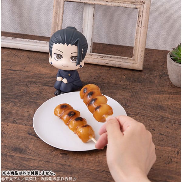 Jujutsu Kaisen - Suguru Geto: Kosen Ver. - Look Up PVC Statue (11 cm)