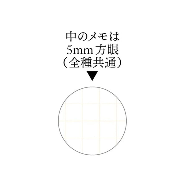 Howl´s Moving Castle - Sophie og Howl - Memoblok (11 x 7 cm)