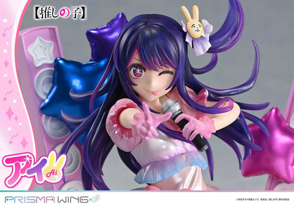Oshi no Ko - Hoshino Ai - Prisma Wing PVC Statue 1/7 (18 cm)