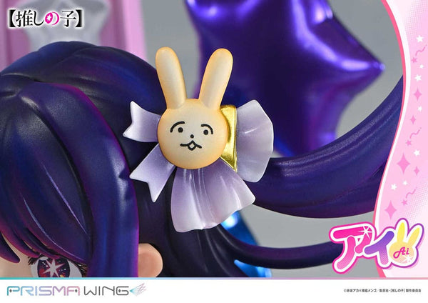 Oshi no Ko - Hoshino Ai - Prisma Wing PVC Statue 1/7 (18 cm)