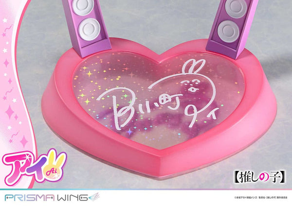 Oshi no Ko - Hoshino Ai - Prisma Wing PVC Statue 1/7 (18 cm)