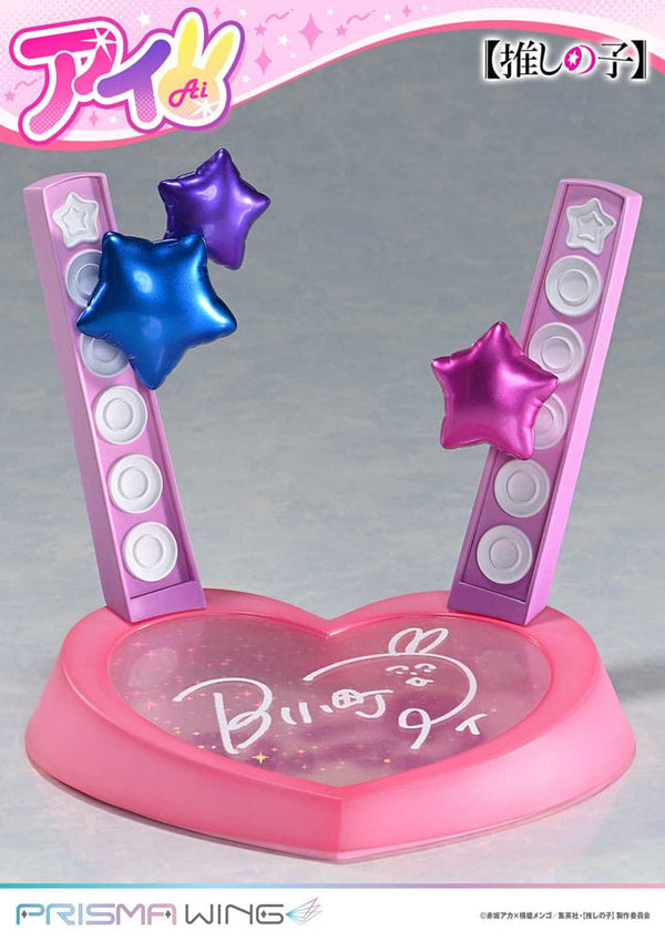 Oshi no Ko - Hoshino Ai - Prisma Wing PVC Statue 1/7 (18 cm)