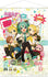 Vocaloid - Hey! Piapro Characters - Wallscroll (50 x 70 cm)