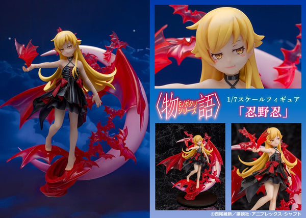 Monogatari Series - Shinobu Oshino - PVC Statue 1/7 (24 cm)