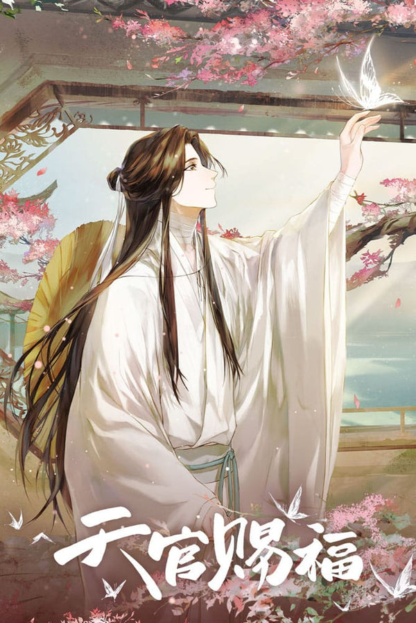 Heaven Official's Blessing - Acrylic Stand - Butterfly Memory Series (16 cm)