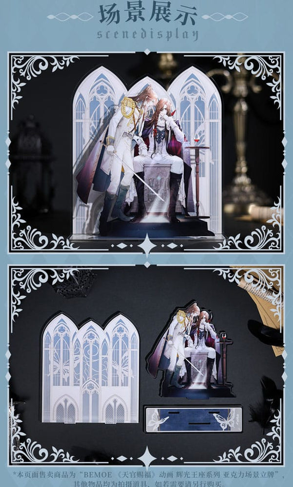 Heaven Official's Blessing - Radiant Throne - Akryl Stand (16 cm)
