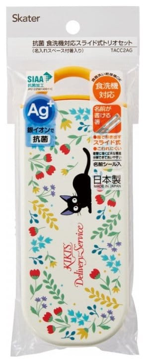 Kiki's Delivery Service - Botanical Garden Ver. - Sæt med spisepinde, ske og gaffel