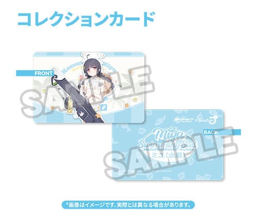 Blue Archive - Miyu: Swimsuit Ver. - PVC Statue 1/7 (25 cm)