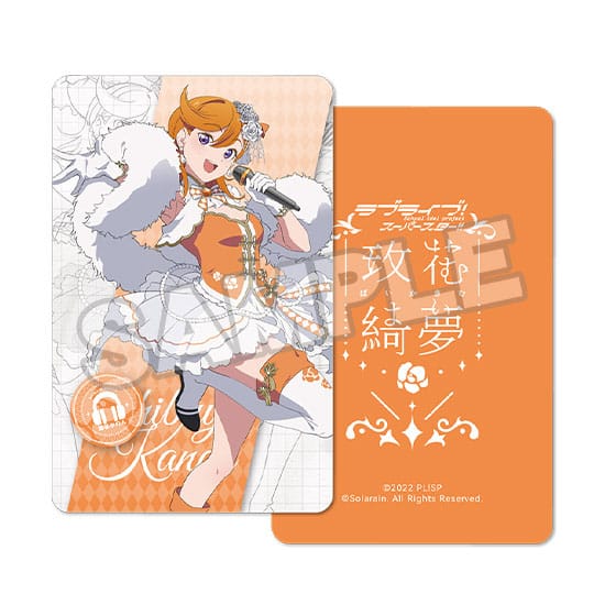 Love Live! Superstar!! - Kanon Shibuya: Baikakimu Ver. - PVC Statue 1/7 (23 cm)