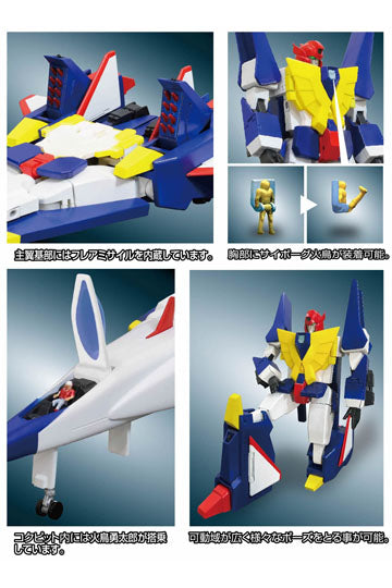 The Brave Fighter of Sun Fighbird - Busou Gattai Fighbird - Model Kit