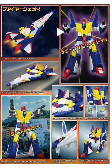The Brave Fighter of Sun Fighbird - Busou Gattai Fighbird - Model Kit