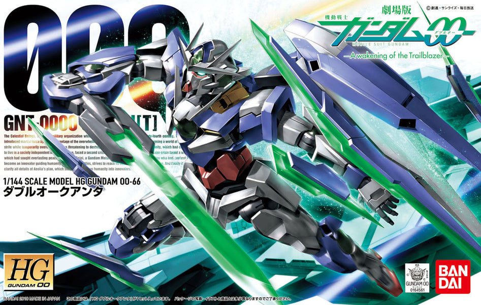 Gundam 00 - GNT-0000 00 Qan[T] - High Grade Model kit