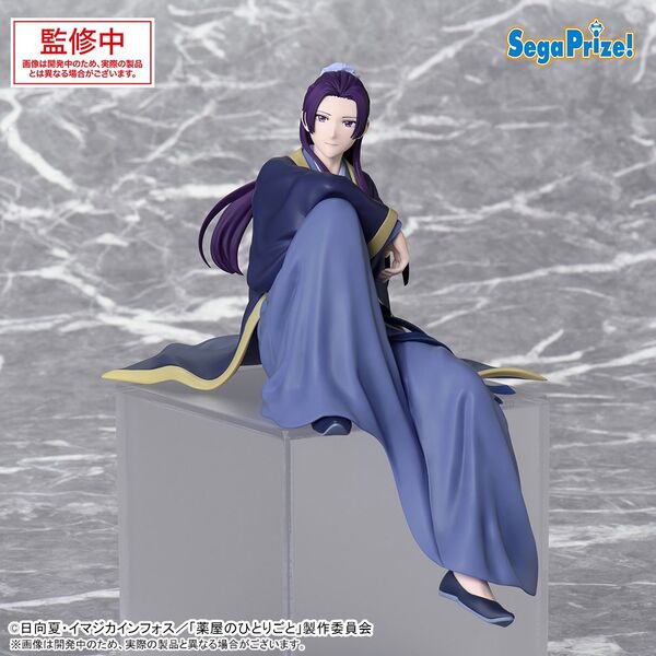 The Apothecary Diaries - Jinshi - PM Perching PVC Statue (16 cm)