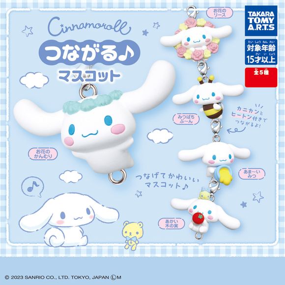 Sanrio - Cinnamoroll: Connecting Keychain ver. - Mini figur vedhæng