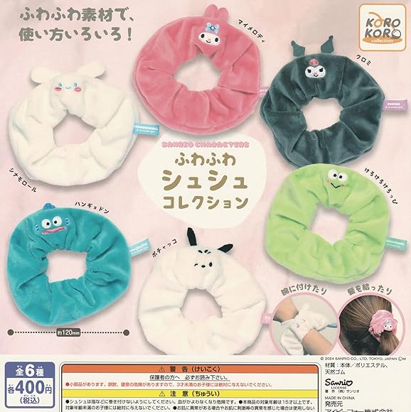 Sanrio - Sanrio Characters: Fluffy Scrunchies - Scrunchies