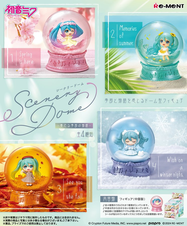 Vocaloid - Hatsune Miku: Mini Snowglobes Scenery Domes sæt - Figur Sæt