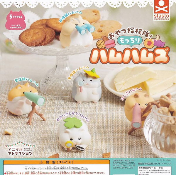 Original Character - Snack expedition! Mocchiri Hamsters - Mini figur