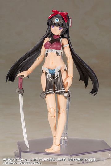 Frame Arms Girl - Magatsuki - Model kit (Forudbestilling)