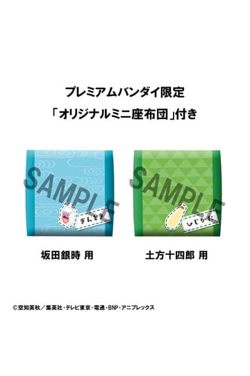 Gintama - Hijikata Toshiro & Sakata Gintoki: Look Up with gift Ver. - PVC figur (Forudbestilling)