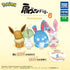 Pokemon - Eevee, Sylveon, Azumarill & Ralts: Katazun Fig Pokemon 6 ver. - Mini figurer