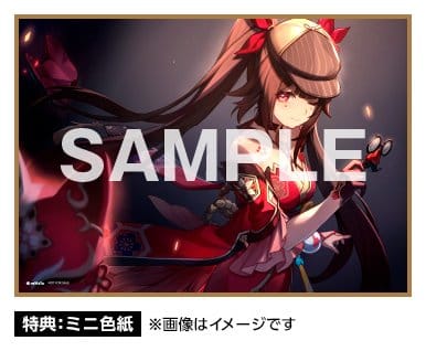 Honkai: Star Rail - Sparkle - PVC Figur 1/7 (23 cm)