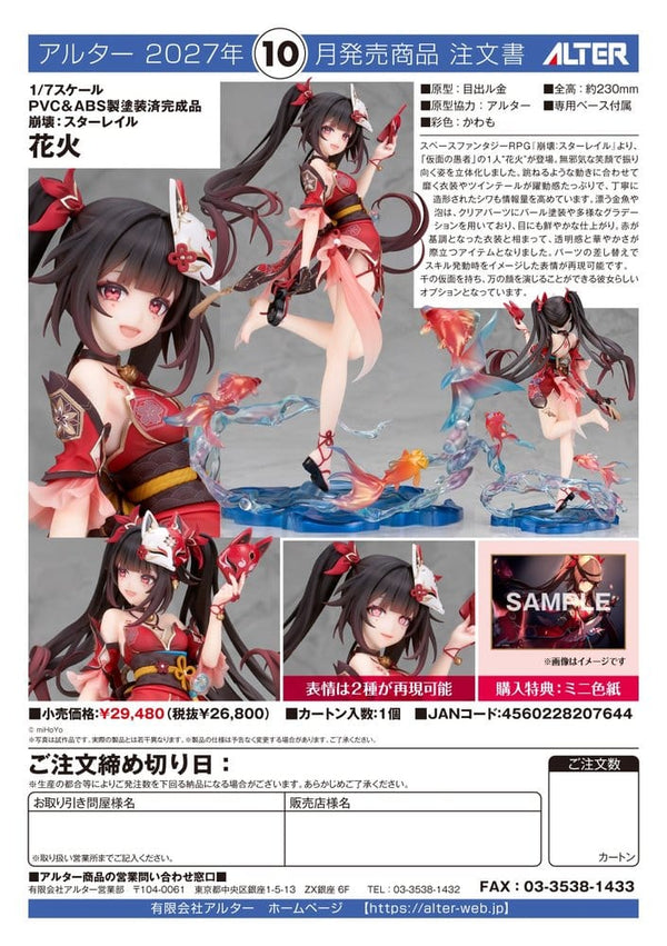 Honkai: Star Rail - Sparkle - PVC Figur 1/7 (23 cm)