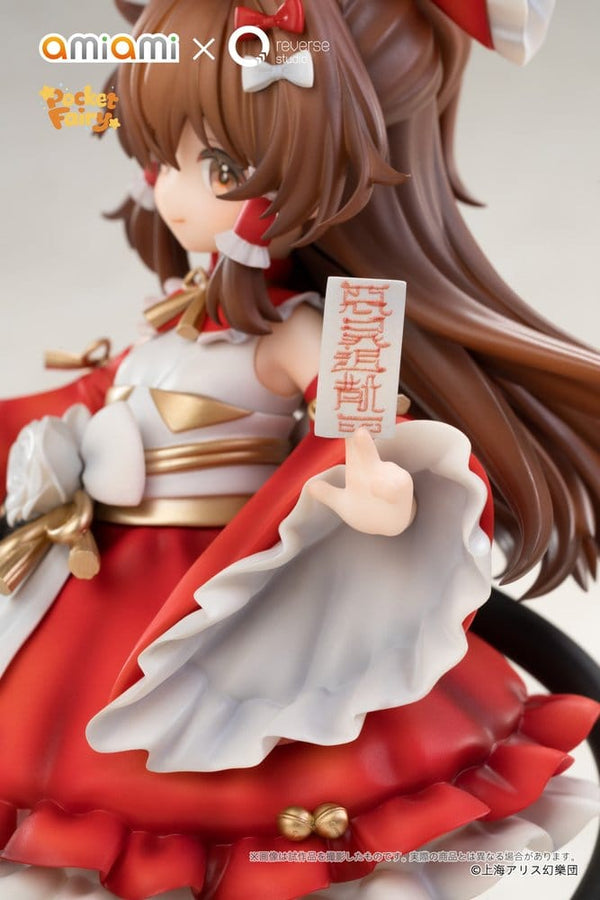 Touhou Project - Reimu Hakurei: Reverse Palm Spirit Ver. - PVC Figure (15 cm)