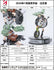 files/x_apex16186_n.jpg