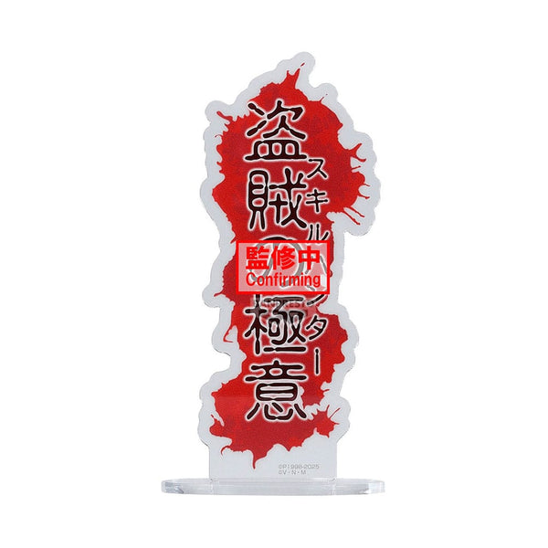 Hunter x Hunter - Quwrof - Hunting Archives PVC Statue (18 cm)