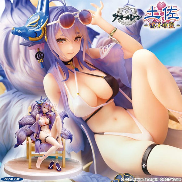 Azur Lane - Tosa: Hometown Zest Ver. - Statue 1/7 (19 cm)