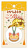 My Neighbor Totoro - Catbus - Netsuke Strop med Bjælde