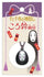 Spirited Away - No Face - Netsuke-strop med Bjælde