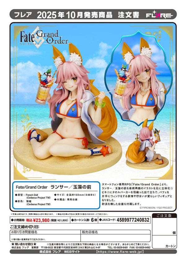 Fate/Grand Order - Lancer/Tamamo No Mae - PVC figur