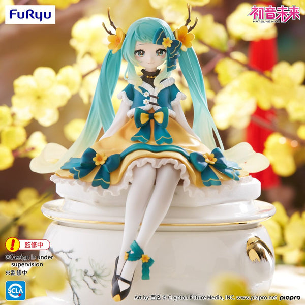 Vocaloid - Hatsune Miku: 2025 Chinese New Year Ver. - Noodle Stopper PVC Statue (14 cm)