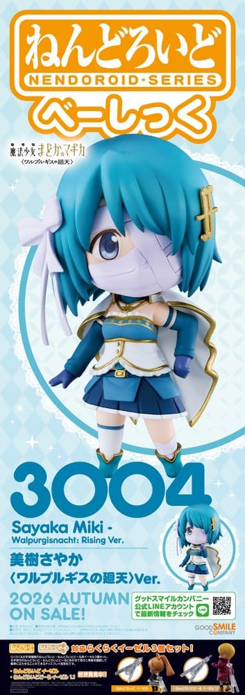 Puella Magi Madoka Magica the Movie - Sayaka Miki: Walpurgisnacht: Rising Ver. - Nendoroid Basic Action Figur (10,0 cm)