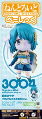 Puella Magi Madoka Magica the Movie - Sayaka Miki: Walpurgisnacht: Rising Ver. - Nendoroid Basic Action Figur (10,0 cm)