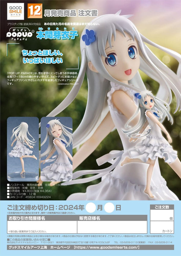 Anohana - Honma Meiko - Pop Up Parade figur