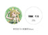 files/x_hbsa16098_q.jpg