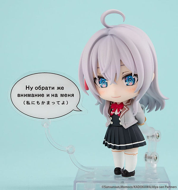 Roshidere - Alya - Nendoroid