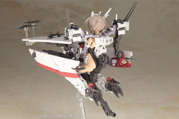 Frame Arms Girl - Izumo - Model kit