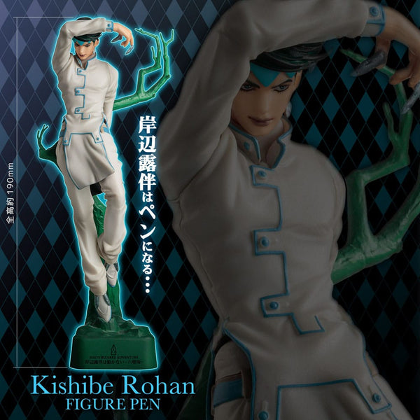 JoJo's Bizarre Adventure - Kishibe Rohan - Figural Pen figur (Forudbestilling)