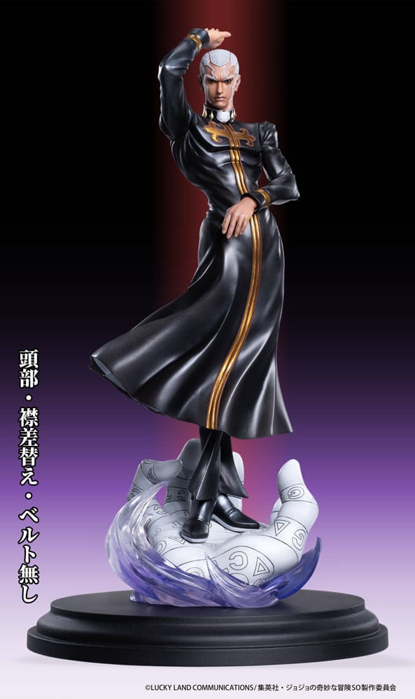 JoJo's Bizarre Adventure - Enrico P - PVC figur